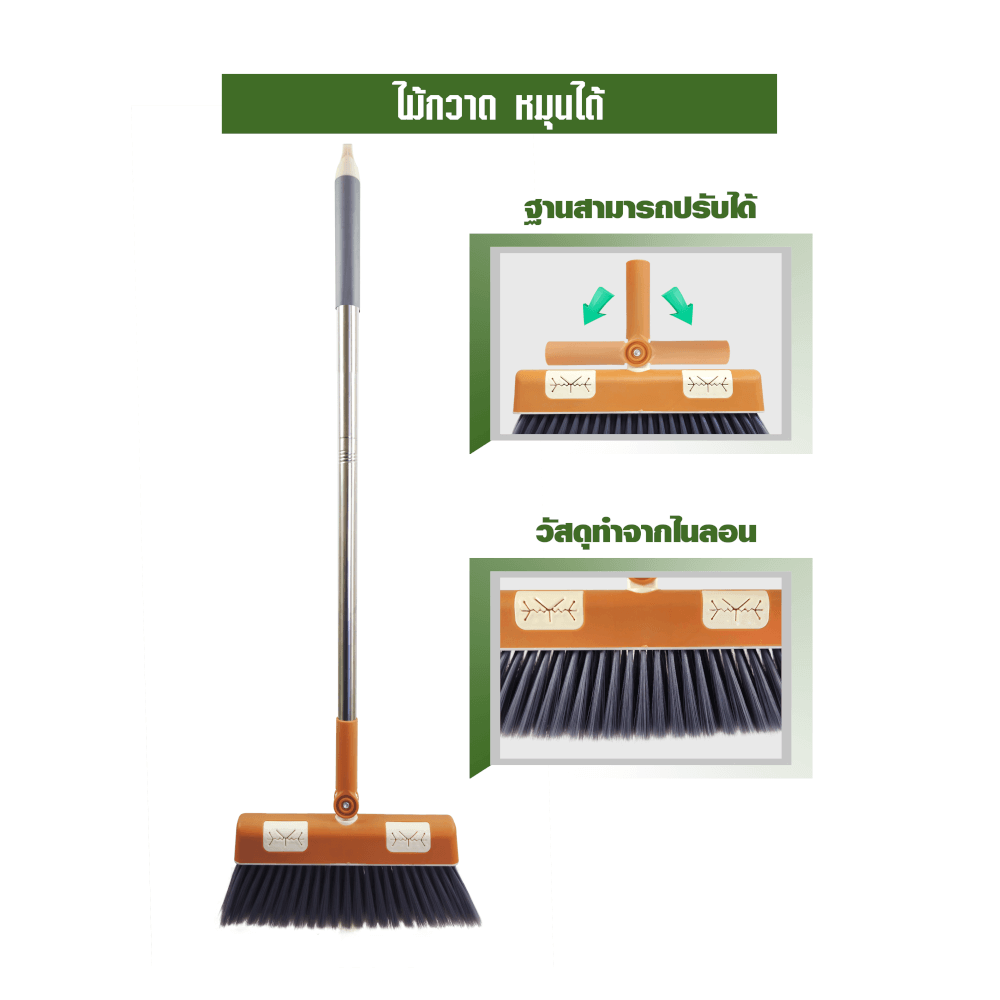 ชุดไม้กวาด SJEASYMOP รุ่น SJACCB08 สีเขียว